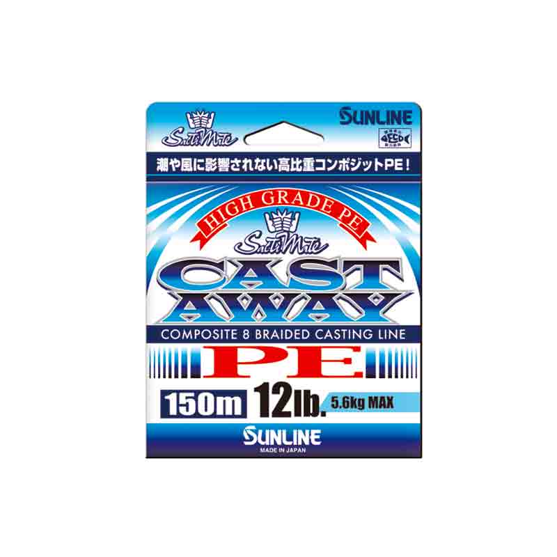 Sunline Cast Away X8 Pearl Blue 150m